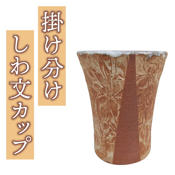 つくり手の願望することが香る、東御ぶどう酒。