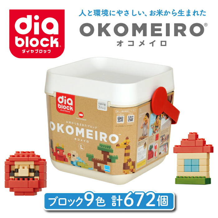 学研ニューブロック★①のりものセット＋②工具セット★2点セット（178ピース） Amazon.co.jp: 学研ステイフル ニューブロック のりものセット