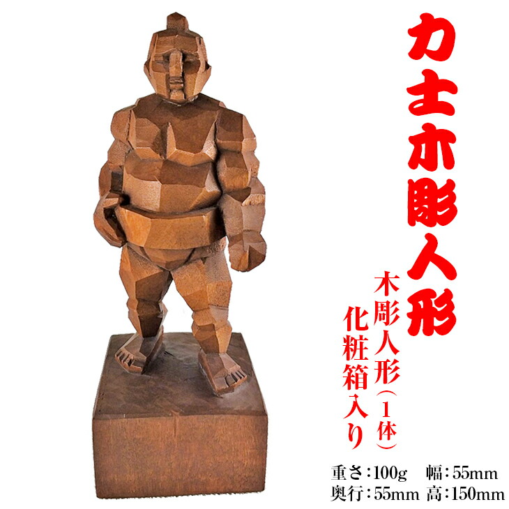 木彫り 鳳凰 一刀彫 工芸品 置物 彫刻 インテリア小物 置物 インテリア