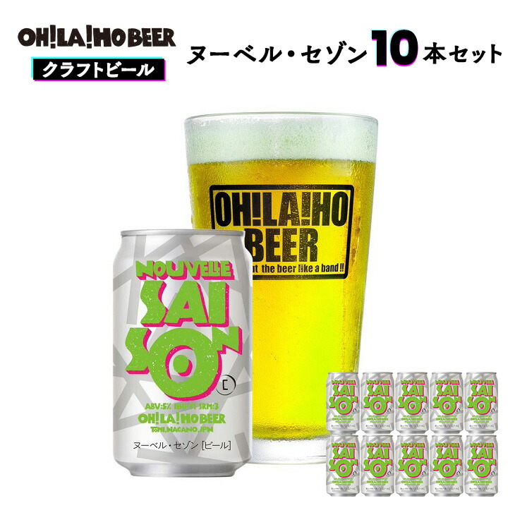 楽天市場】【ふるさと納税】クラフトビール 飲み比べ (ゴールデン