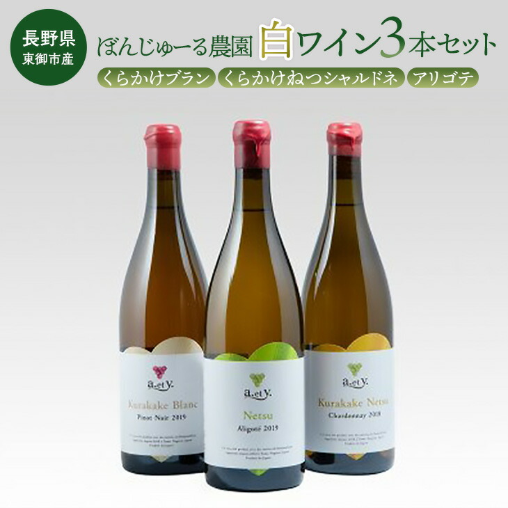ふるさと納税 東御市 八重原米 精米 6kg (2kg×3袋)