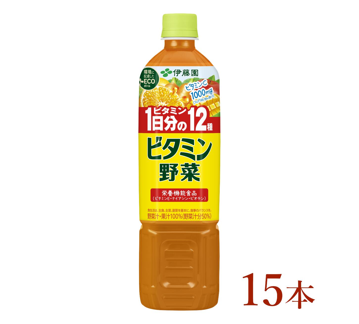 【ふるさと納税】伊藤園　ビタミン野菜「740ｇ×15本」【飲料 野菜 ジュース ミックス ビタミン 健康 すっきり 長野県 安曇野市 信州】