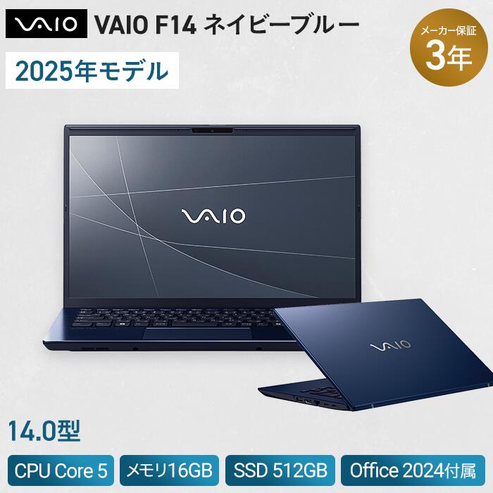 ふるさと納税 パソコン・周辺機器 長野県 安曇野市 VAIO S13（BLACK） 2023年最新安曇野市のふるさと納税で「VAIO」をもらおう！エプソンPC