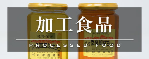 楽天市場】【ふるさと納税】八ヶ岳高原はちみつ3本セット : 長野県小海町