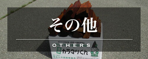 楽天市場】【ふるさと納税】八ヶ岳高原はちみつ3本セット : 長野県小海町