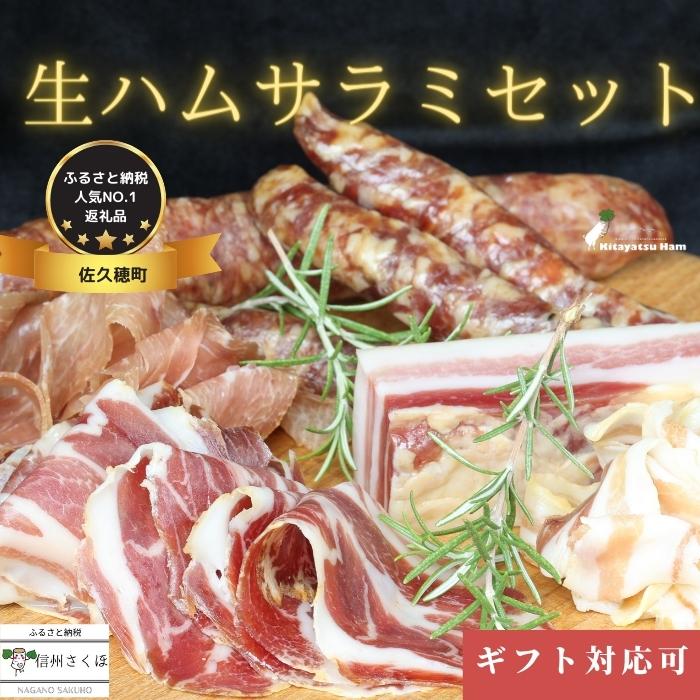 23000円 最新入荷 お歳暮 御歳暮 お中元 御中元 詰め合わせセット ギフト 粗挽ウインナー スパイスウインナー チョリソ 〔KH-02〕信州 きたやつハムセット 厳選14品セット 23000円 最新入荷 お歳暮 御歳暮 お中元 御中元 詰め合わせセット ギフト 粗挽ウインナー スパイスウインナー チョリソ 〔KH-02〕信州 きたやつハムセット 厳選14品セット