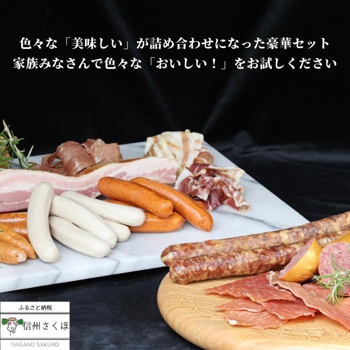 【ふるさと納税】お歳暮御歳暮送料無料詰め合わせセットギフト粗挽ウインナースパイスウインナーチョリソ生ハム食べ比べプレミアムギフトおつまみ帰省ギフトハム肉贈り物食べ物おつまみ父の日きたやつハム厳選14品セットKH-02
