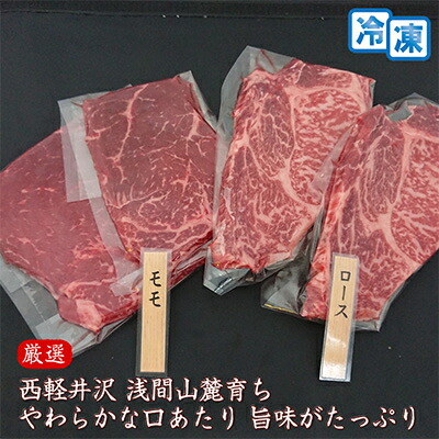 羶肉