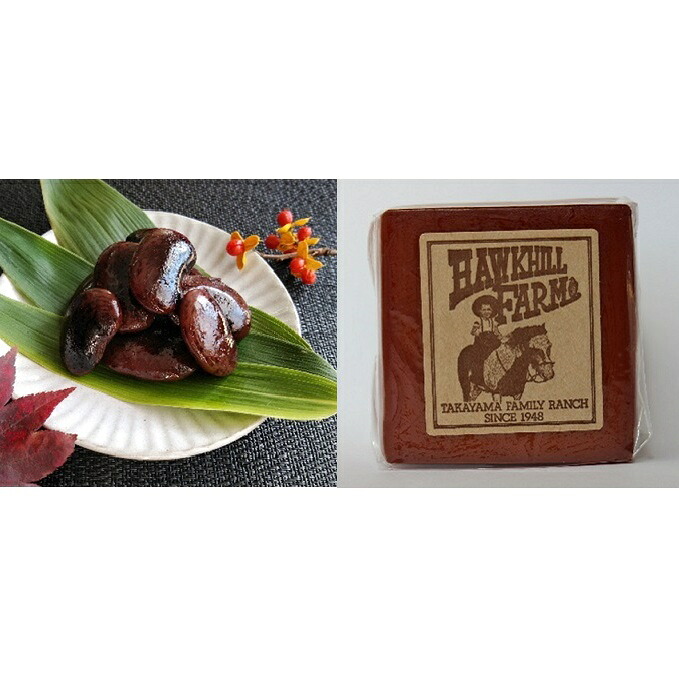 【ふるさと納税】でっかい煮花豆とスモークチーズセット 乳製品 加工食品 ｜長野県長和町