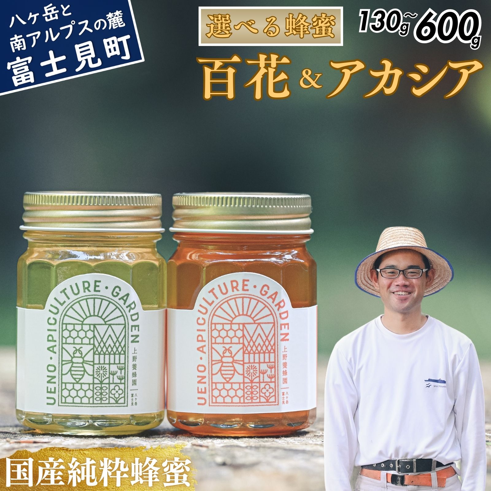 楽天市場】【ふるさと納税】＜数量限定＞幻の蜂蜜（1本・260g