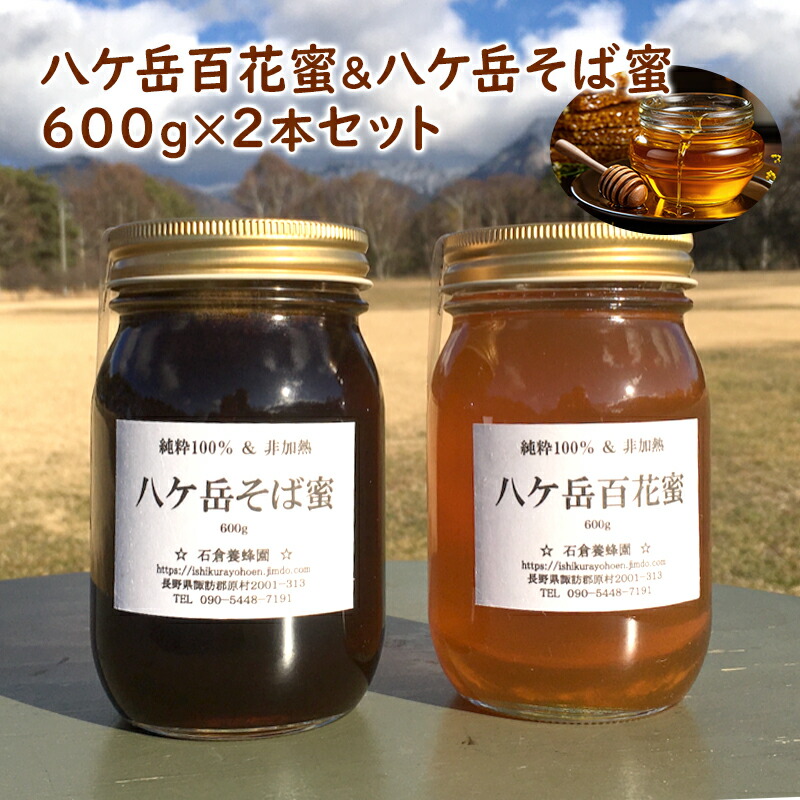 国産ソバ入り百花蜂蜜 2400g