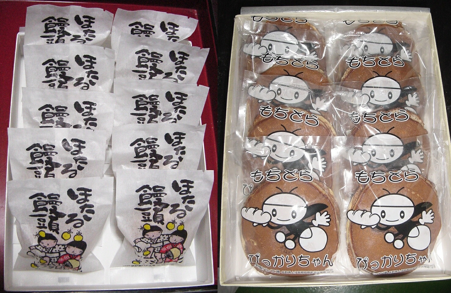 【ふるさと納税】011 辰野町ゆかりの菓子詰合せ｜長野県辰野町