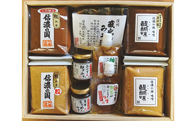 ふるさと納税 山万人気商品の 野菜 人気 味噌 ねぎ 国産原料 4種類 みそ 極 合わせみそ 特別セット