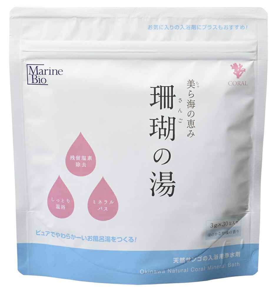 全品送料無料 入浴用浄水剤 珊瑚の湯 現金特価 Barguna Police Gov