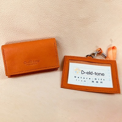 ビジネスをスタイリッシュに ネームホルダー 名刺入れ オレンジ色です 財布 ケース 鹿革 名刺入れ ビジネスセット ネームホルダー 名刺入れ オレンジ 長野県南箕輪村 ふるさと納税