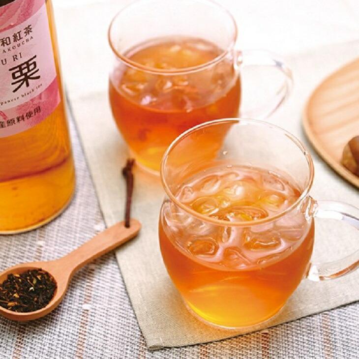 【ふるさと納税】「あまぐり和紅茶 美栗 MIKURI」2.5g×20包入（栗 くり 甘栗 飲料 お茶 紅茶 茶葉 ティーバック 上伊那 宮田村 長野 信州 ソフトドリンク 人気 ギフト お祝い プレゼント 贈答 日本産 国産 高級 健康 風味）
