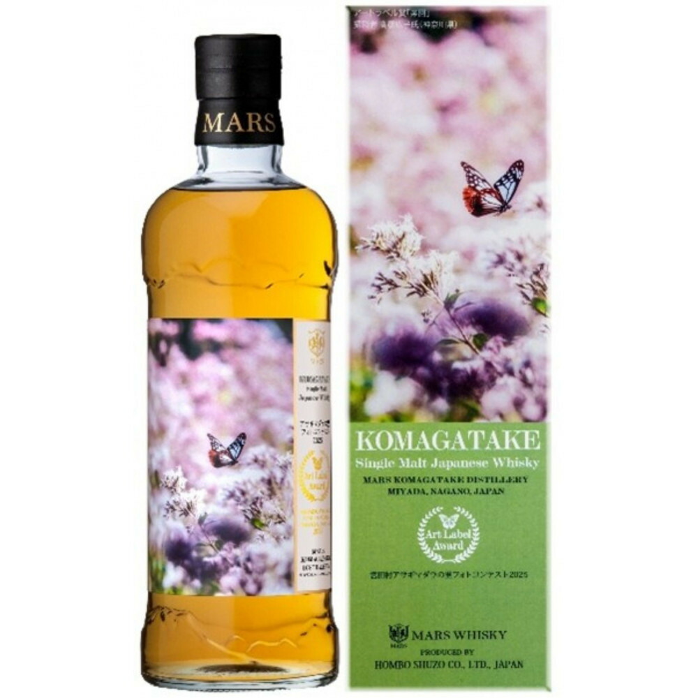 楽天市場】【ふるさと納税】シングルモルト駒ヶ岳 Starry night 2025