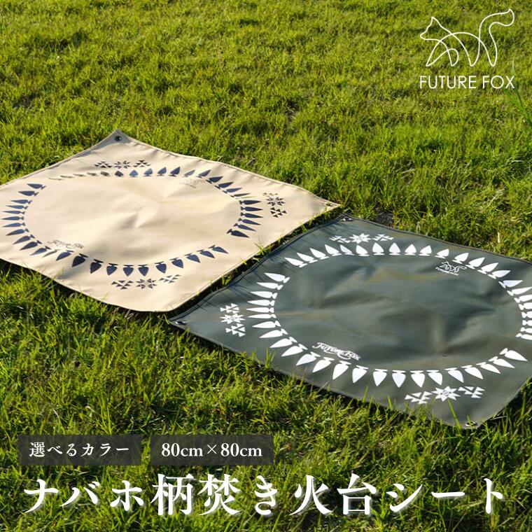 松川町産！ぶどう特集