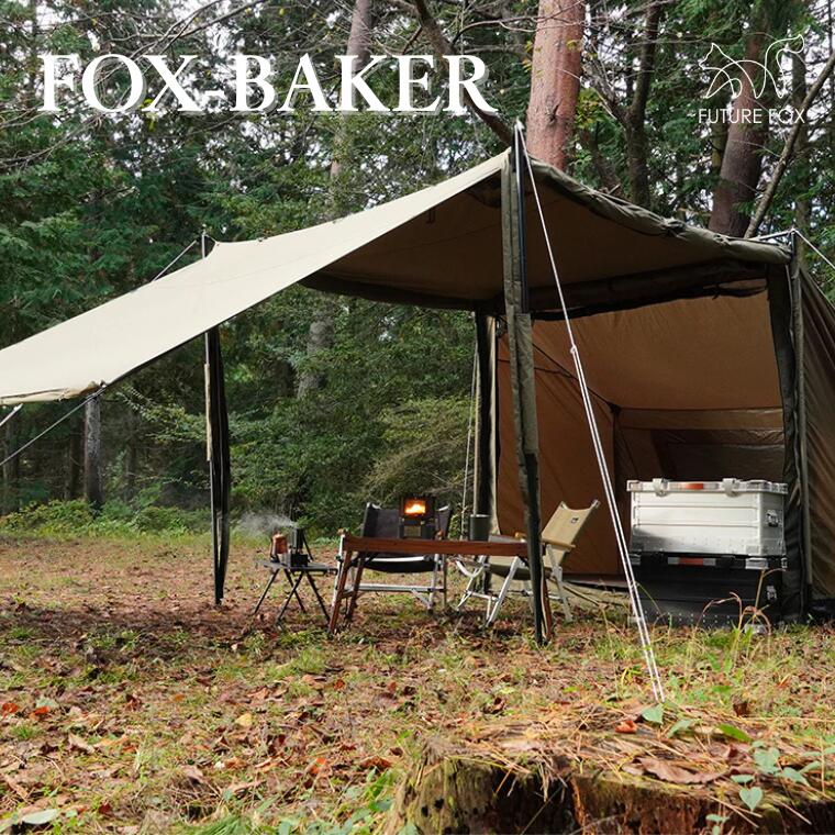 楽天市場】【ふるさと納税】キャンプ アウトドア FUTURE FOX
