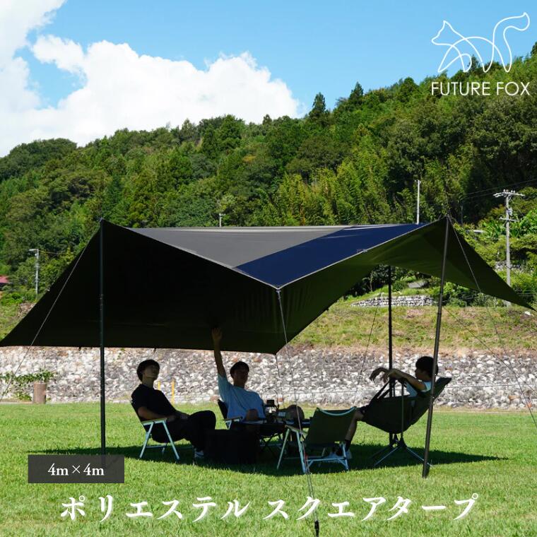 楽天市場】【ふるさと納税】キャンプ アウトドア FUTURE FOX
