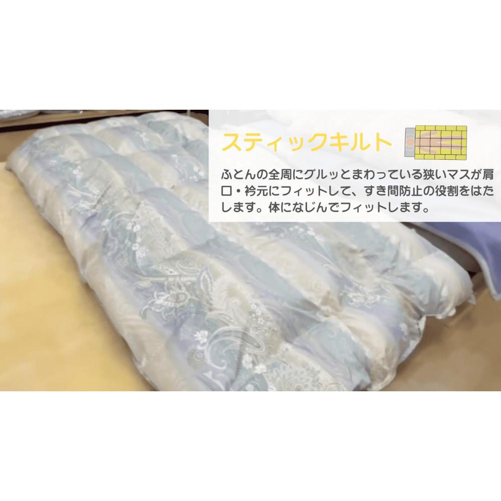 【ふるさと納税】綿毛ふとんリメイク／突っ支い棒キルト | 寝具 日装置 一般受け おすすめ 貨物輸送無料