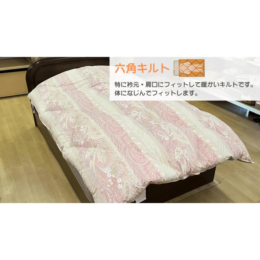 【ふるさと納税】綿羽ふとんリメイク／六角キルト | 寝具 日装置 一般受け おすすめ 貨物輸送無料