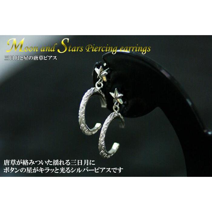 ふるさと納税 アクセサリー ピアス 富山県 氷見市 orbit ピアス(silver) 富山県 氷見市 アクセサリー ピアス ハンドメイド orbit ピアス(silver) 富山県 氷見市 アクセサリー ピアス