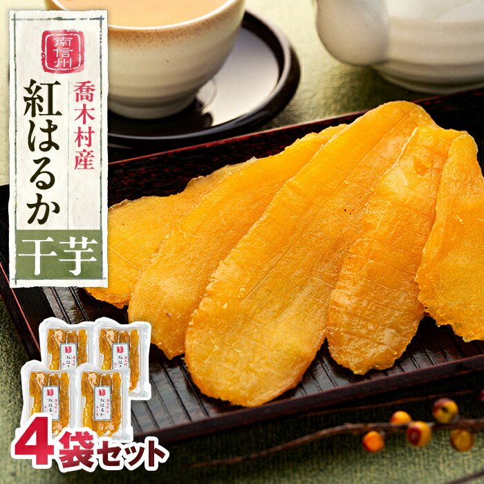 干し柿　1.2キロ訳あり　予約品 干し柿 1.2キロ訳あり 予約品