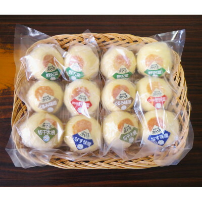 【ふるさと納税】【ふっくらほんのり甘みのある皮が特徴】源流の里おやきセット(5種・・12個)【配送不可地域：離島】【1507594】