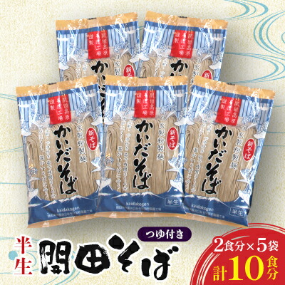 楽天市場】【ふるさと納税】木曽路御岳そば 12袋【1576666 楽天市場】【ふるさと納税】木曽路御岳そば 12袋【1576666