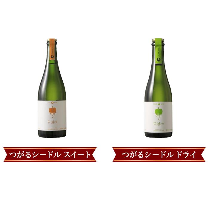 国内正規品 限定 ふるさと納税 シードル17 白ワインセット 大和町醸造品 0077 本店は Moenvironment Org