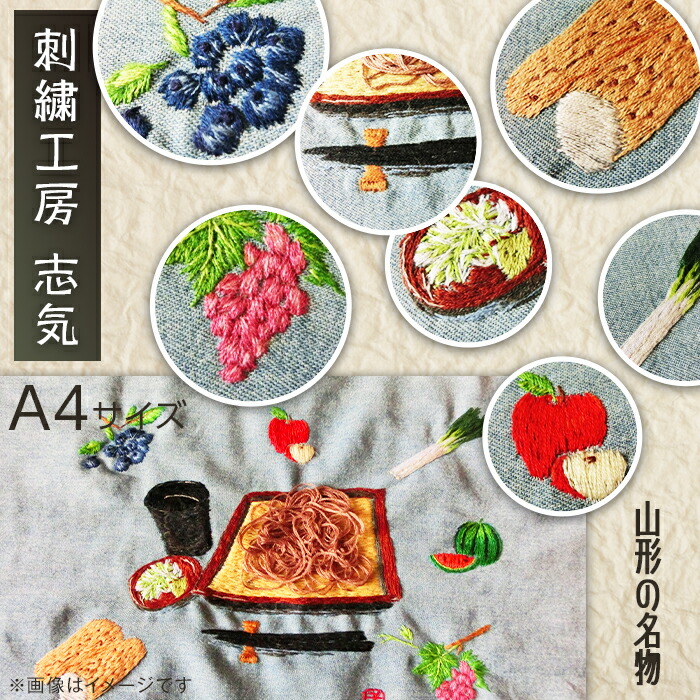 楽天市場】【ふるさと納税】 アイヌ刺しゅうを楽しもう 本と実践