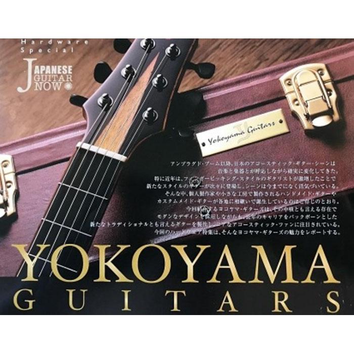 【ふるさと納税】楽器 ギター ヨコヤマギターズ アコースティック ( セミオーダーギター ) | 音楽 演奏 人気 おすすめ 送料無料 700,000円