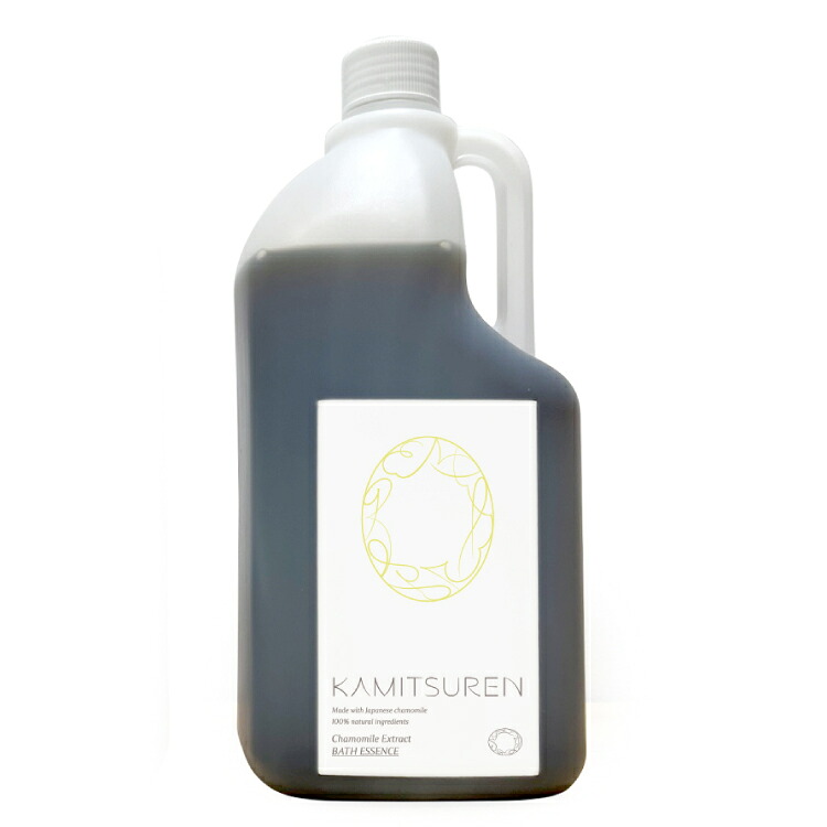 【ふるさと納税】 華密恋 薬用入浴剤1500mL 特大 [カミツレ研究所 長野県 池田町 48110806] カミツレン カミツレ 入浴剤 ボトル｜長野県池田町