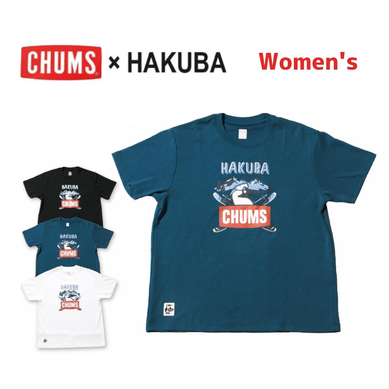 【ふるさと納税】CHUMS&times;HAKUBA BOOBYFACE フロントプリント Tシャツ ウィメンズ /長野県白馬村　半袖　ティーシャツ　カットソー　アウトドア　スポーツ　チャムス　M L　ブラック ホワイト ティールブルー　レディース　Women's｜長野県白馬村