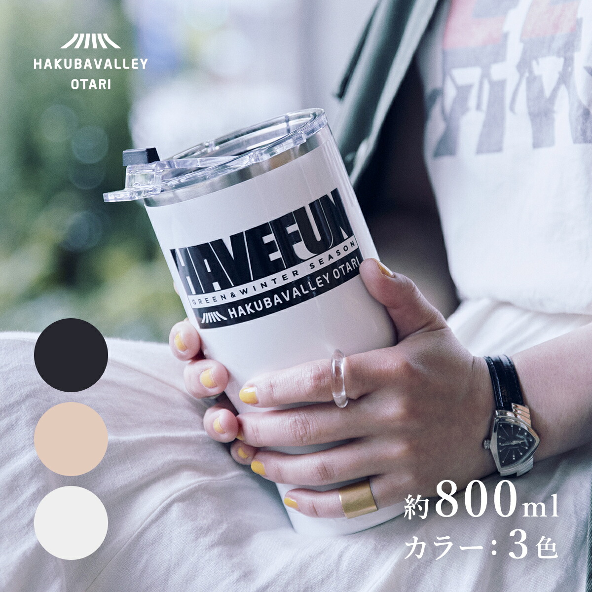 【ふるさと納税】HAKUBA VALLEY OTARI オリジナルチェイサー ｜ 約800ml 真空断熱 蓋付き 水筒 魔法瓶 タンブラー ボトル マグ 保温保冷 直飲み 大容量 黒 オルカ ORCA 小谷村 ふるさと納税画像