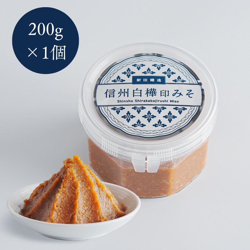 【ふるさと納税】信州白樺印みそ 200g ギフトボトル×1