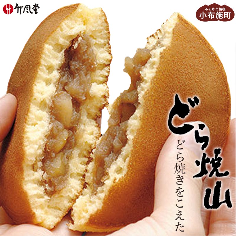 どらやきさん様 楽天市場】【ふるさと納税】さつまるちゃんどら焼きセット(3種