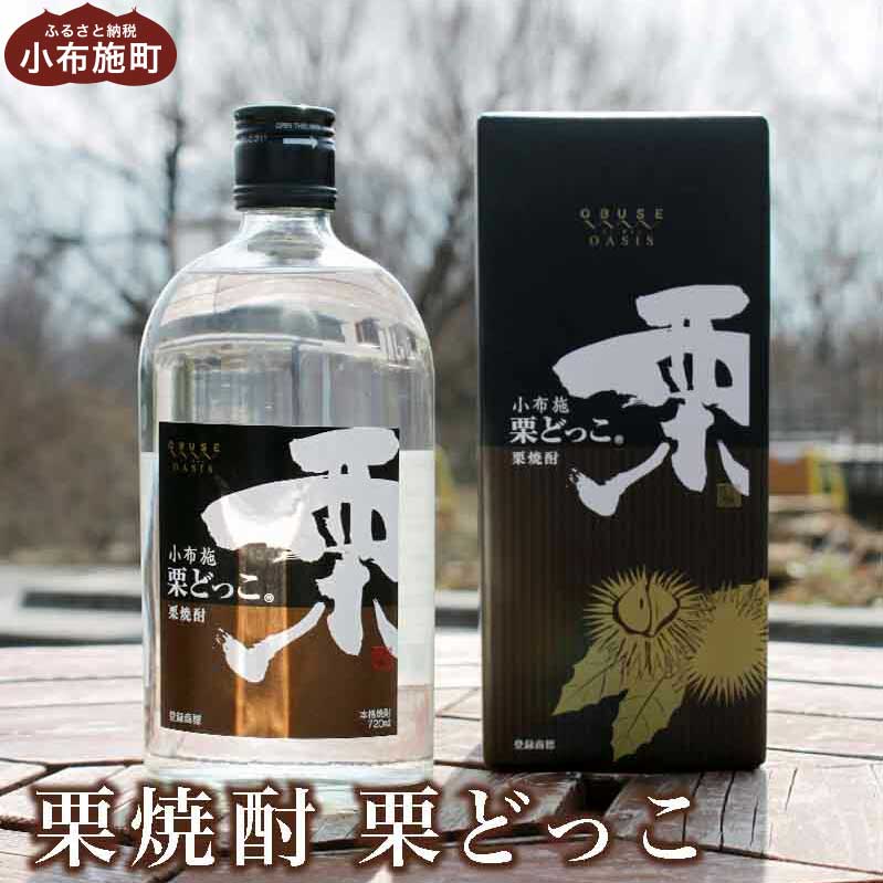 ふるさと納税 栗焼酎 栗どっこ 女性にも人気 芋焼酎が苦手な方にもオススメ 7ml ギフト 栗 焼酎 長野 お酒 プレゼント 贈物 父の日 母の日 米麹アルコール分 すっきりとした飲み口で Wevonline Org