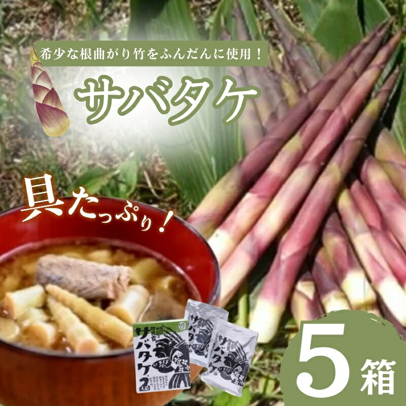 竹の子 根曲がり竹 水煮 350g 4つセット 竹の子 根曲がり竹 水煮 350g 4つセット Amazon.co.jp: 根曲がり竹