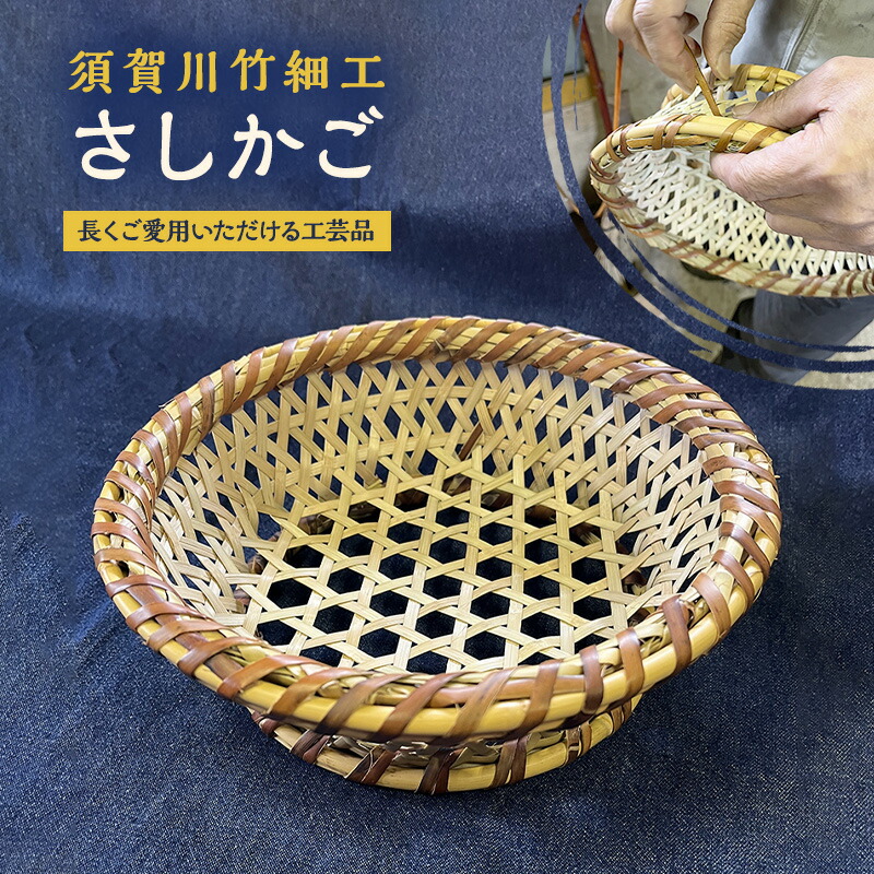 山ノ内町2025年一般受けしっぺい返し品度合い