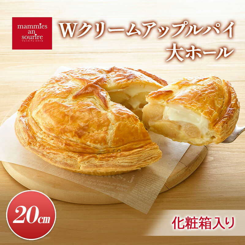 iomari◆来年収穫巨大260㎝,ブラジルアップル◆食べたらわかる濃厚◆ iomari◇来年収穫巨大260㎝,ブラジルアップル◇食べたらわかる濃厚