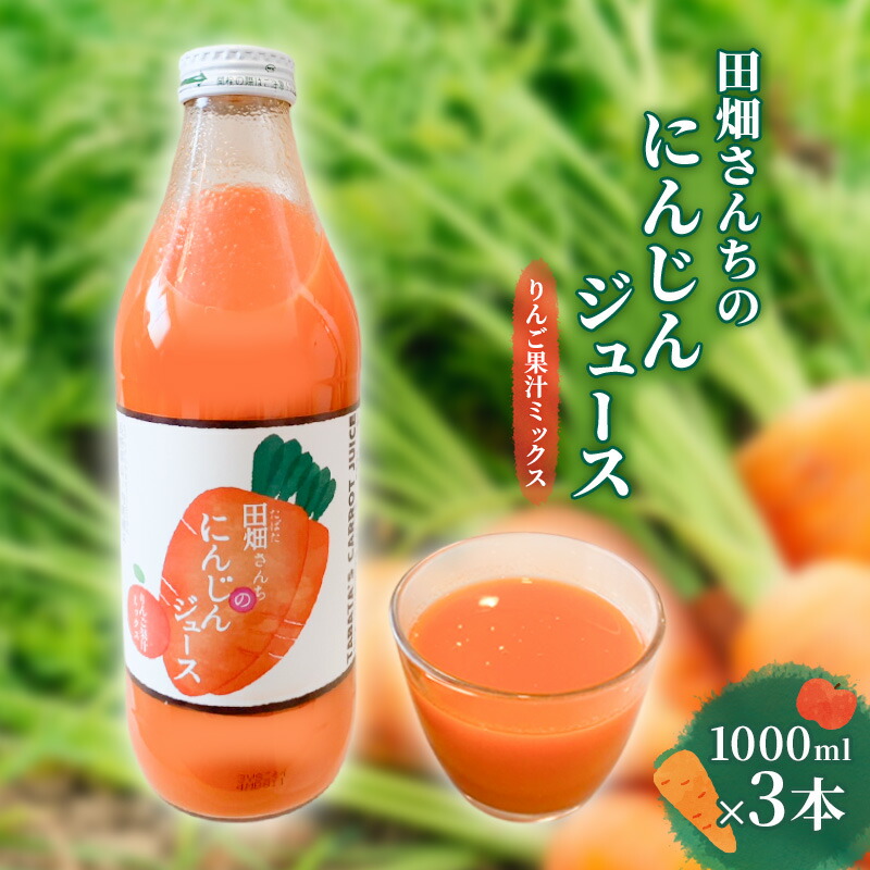 飲み終わったジュース 飲み終わったジュース