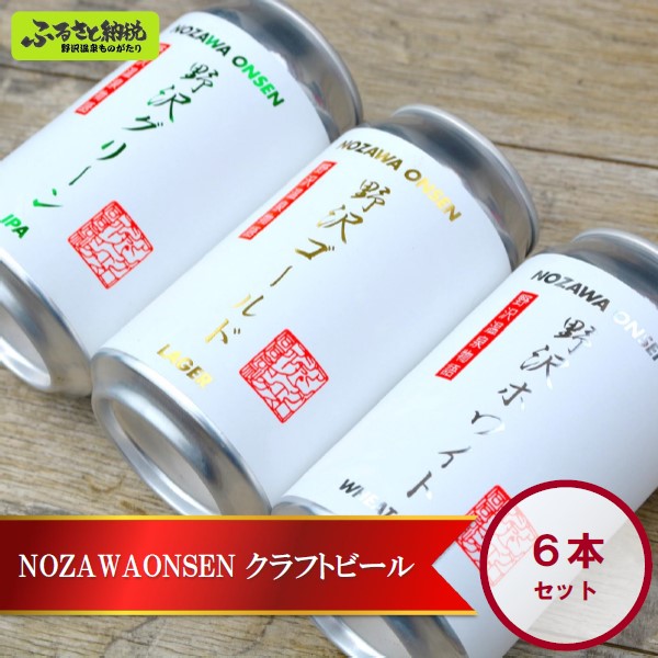 ぶんたん　チカザワ　ビール柄2枚 夏といえば！乾いた喉に、とりあえず「ビール」！ | 横浜元町