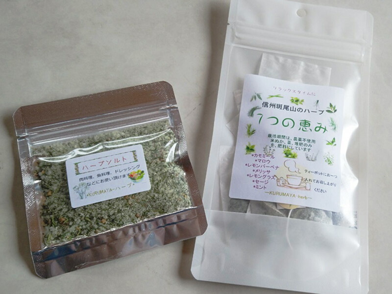 ふるさと納税 Kurumaya Herb 太い天然にの好意草物品背景 ハーブソルト ハーブティー 盛りのエンゼル Upntabasco Edu Mx