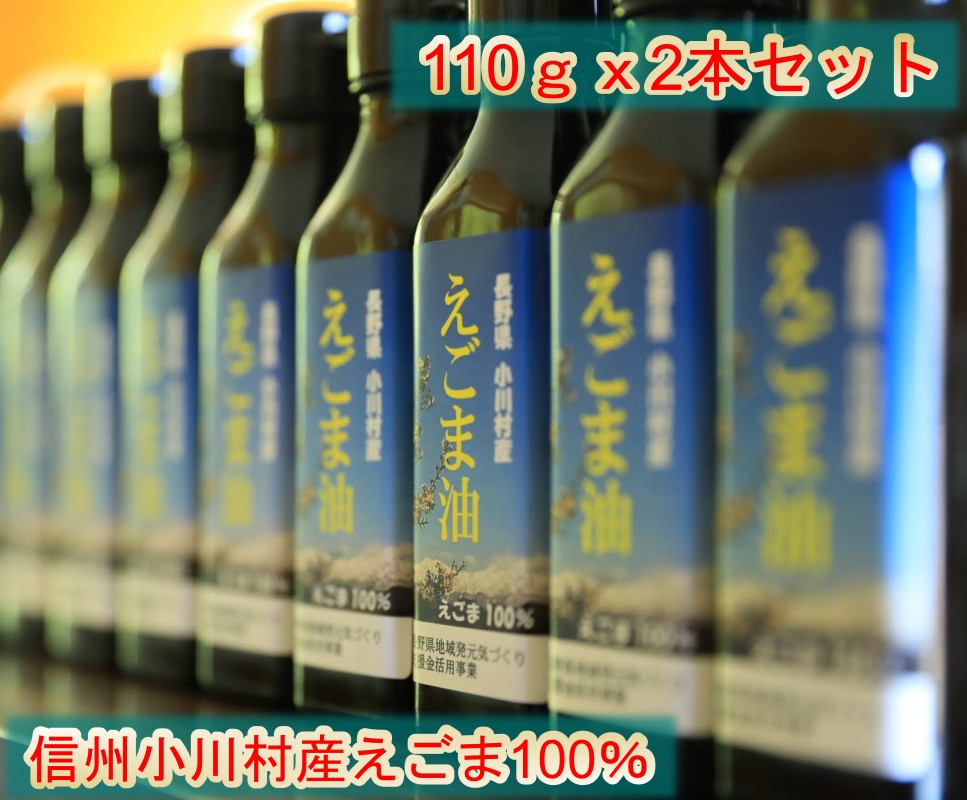 楽天市場】【ふるさと納税】308＊農の花 季節のおやきセット20個 : 長野県小川村