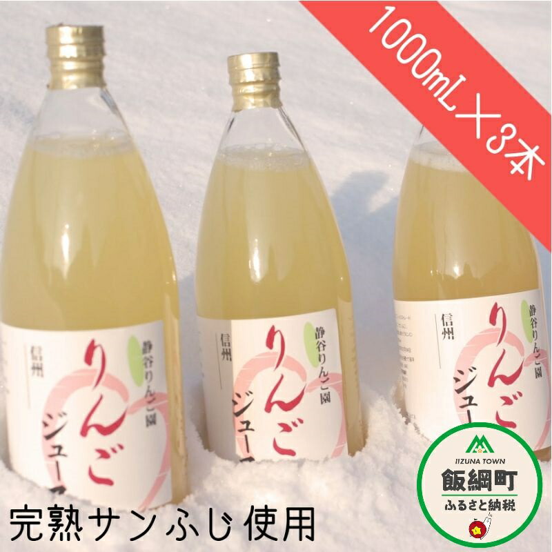 パーティを彩るご馳走や りんご村 の りんごづくし セット 加工品 7点 ※沖縄および離島への配送不可 アップルファームさみず りんごジュース りんご酢  アップルソース ジャム fucoa.cl