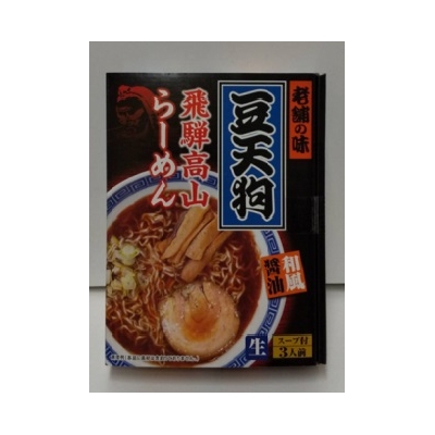 日本限定 飛騨高山ラーメン食べ比べセット Iskisita Com Br