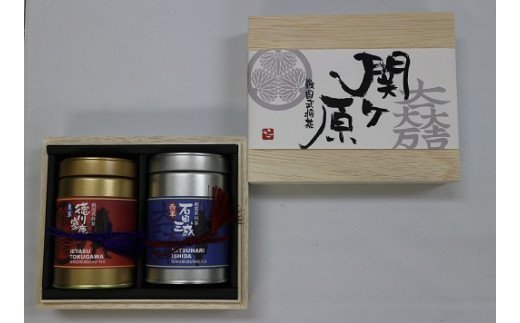 【ふるさと納税】戦国武将武将詰め合わせ 関ケ原|岐阜県