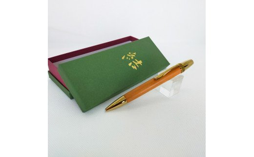 【ふるさと納税】いちい(一位)「結ペン」あかつき 32,500円